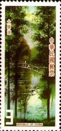 (特193.2)特193臺灣山水郵票(72年版)