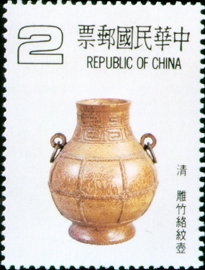 Special 195 Ancient Chinese Bamboo Carvings Postage Stamps (1983)