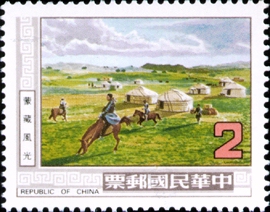 Special 198 Scenery of Mongolia and Tibet Postage Stamps (1983)