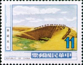 (特198.4)特198蒙藏風光郵票
