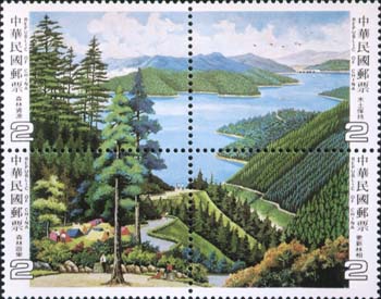 Special 205 Forest Resources Postage Stamps (1984)