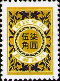(T23.6)Tax 23 Postage-Due Stamps (Issue of 1984)