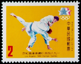 紀199  1984洛杉磯奧運會紀念郵票