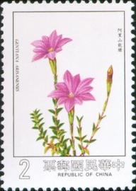 Special 209 Taiwan Alpine Plants Postage Stamps