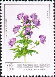 (特209.4)特209臺灣高山植物郵票