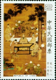 Special 210 Ancient Chinese Painting 