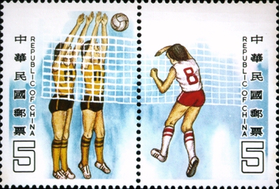 Special 211 Sports Postage Stamps (Issue of 1984)