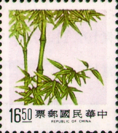 (D107.10)Definitive 107 Pine﹐Bamboo, and Plum Postage Stamps (1984)