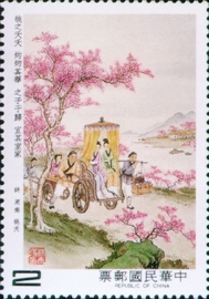 Special 218 Chinese Classical Poetry–The Book of Odes–Postage Stamps (1985)