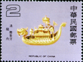 Special 220 Ancient Chinese Ivory Carvings Postage Stamps (1985)