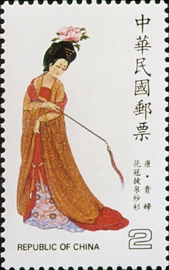 Special 221 Traditional Chinese Costume Postage Stamps (1985)