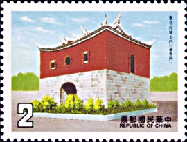 特223臺灣古蹟郵票