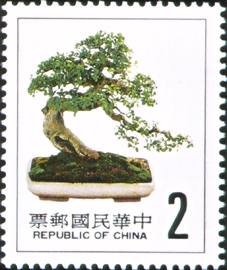 Special 224 Chinese Potted Plants Postage Stamps (1985)