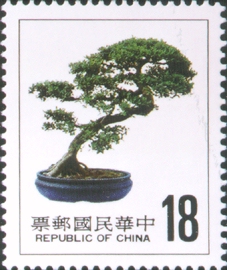 (S224.4 　)Special 224 Chinese Potted Plants Postage Stamps (1985)