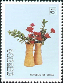 (S228.2 　)Special 228 Chinese Flower Arrangement Postage Stamps (Issue of 1986)