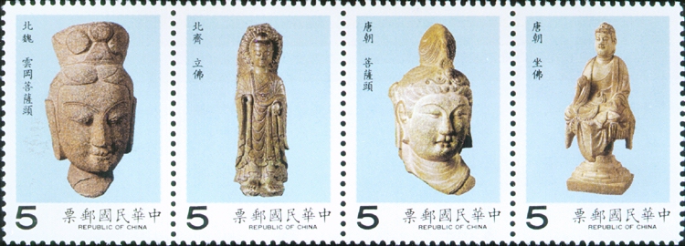 Special 247 Ancient Chinese Stone Carving Postage Stamps (1987)