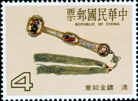 (S248.3)Special 248 Ancient Chinese Ju-i Postage Stamps (Issue of 1987)