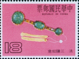 (特248.4)特248古代如意郵票(76年版)