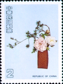 Special 249 Chinese Flower Arrangement Postage Stamps (Issue of 1987)