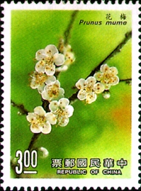 Special 254 Flower Postage Stamps (Issue of 1988)