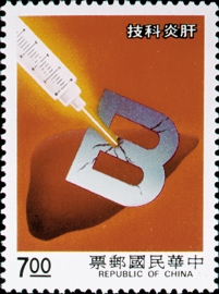 (特257.6)特257經濟建設郵票─科技發展