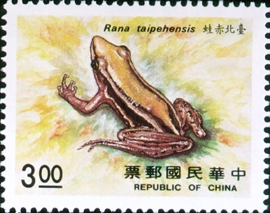 (S258.2 　)Special 258 Rare Animal - Amphibian - Postage Stamps (1988)