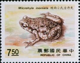 (S258.3 　)Special 258 Rare Animal - Amphibian - Postage Stamps (1988)