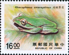 (S258.4 　)Special 258 Rare Animal - Amphibian - Postage Stamps (1988)