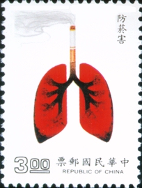 Special 265 National Health- Prevent Smoking Pollution - Postage Stamp (1989)