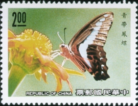 Special 268 Taiwan Butterflies Postage Stamps (Issue of 1989)