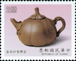 (Sp. 269.1)Sp.269 Teapot Postage Stamps (1989)