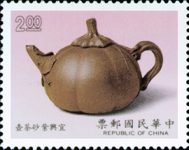 Sp.269 Teapot Postage Stamps (1989) stamp pic