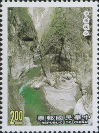 Special 272 Taroko National Park Postage Stamps (1989) stamp pic