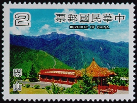 Special 275 Taiwan Scenery Postage Stamps (Issue of 1990)