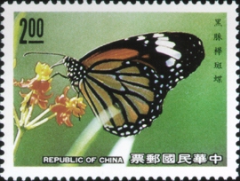 Special 277 Taiwan Butterflies Postage Stamps (Issue of 1990)