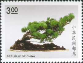 Special 280 Chinese Potted Plants Postage Stamps (Issue of 1990)