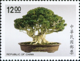 (S280.3 　)Special 280 Chinese Potted Plants Postage Stamps (Issue of 1990)