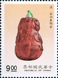 (S281.3 　)Special 281 Snuff Bottles of National Palace Museum Postage Stamps (1990)