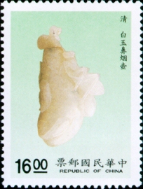 (S281.4 　)Special 281 Snuff Bottles of National Palace Museum Postage Stamps (1990)