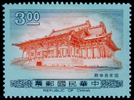 Special 285 National Theater and Concert Hall Postage Stamps (1990) stamp pic