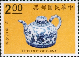 Special 288 Famous Teapots of National Palace Museum Postage Stamps (1991) stamp pic