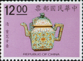 (S288.4 　)Special 288 Famous Teapots of National Palace Museum Postage Stamps (1991)