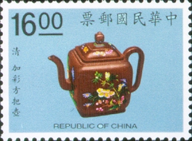(S288.5 　)Special 288 Famous Teapots of National Palace Museum Postage Stamps (1991)
