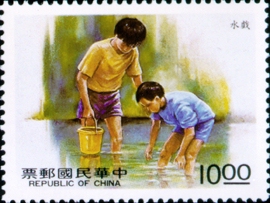 (S297.4)Special 297 Outdoor Activities Postage Stamps (1991)