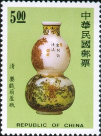 (S306.2)Special 306 Glassware Decorated with Enamel of National Palace Museum Postage Stamps (1992)