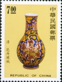 (S306.3)Special 306 Glassware Decorated with Enamel of National Palace Museum Postage Stamps (1992)