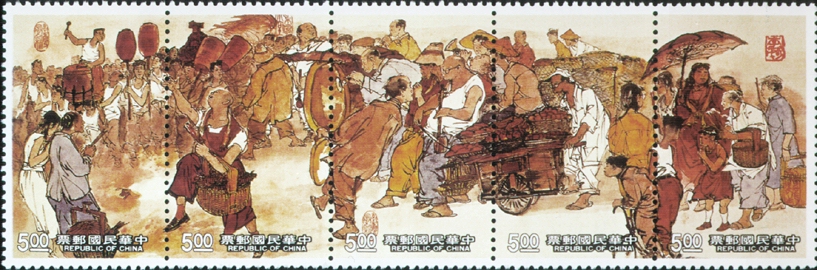 Special 309 Living in the Countryside Postage Stamps (1992)