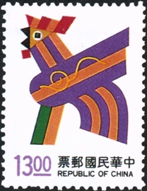 (特314.2)特314新年郵票(81年版)