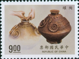 (S316.3)Special 316 Traditional Chinese Crafts Postage Stamps (1993)