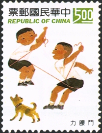 Special 319 Children s Plays Postage Stamps (Issue of 1993) stamp pic